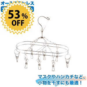 XeX ~j  nK[ s` 8t ̂ق yĎg₷ yʃ^Cv I[ XeX nK[ 8s` ^A X}[g nK[ 󕨊  