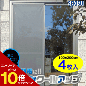 y9/4`Gg[P10{zy{zKi ZLXC ՔM N[Abv ɓ\邾 ՔMV[g 4Zbg 100cm×200cm 4   ډB V[g pl  KX Ԍ TbV  