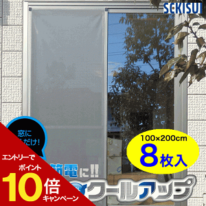 y9/4`Gg[P10{zy{zKi ZLXC ՔM N[Abv ɓ\邾 ՔMV[g 8Zbg 100cm×200cm 8   ډB V[g pl  KX Ԍ TbV  