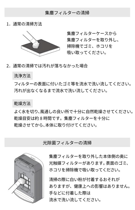 楽天市場】【ポイント10倍】【○日本製】FUJICO 光除菌 ハイブリッド 