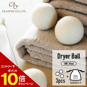 ySALE+Gg[P10{z100% E[ hC[{[ 3P [ܕt Dryer Ball hp   ߗ 􂢕 @ @  ȒP  CBWp hC{[ {[