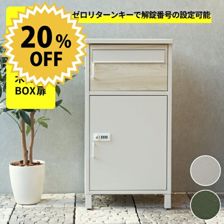 楽天市場】＼今ならレビューで1000円クーポン!／ 【今ならレビュー特典  
