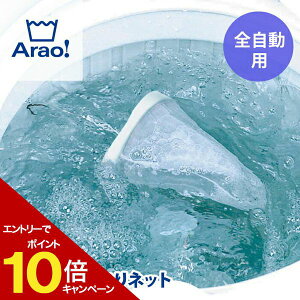 ySALE+Gg[P10{zArao! Slbg @  lbg bV h[c[ pi       ق ̖  NY S~ zR t 