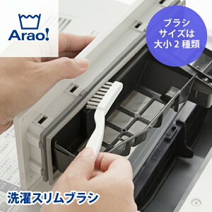 Arao! XuV @  | uV h[c[   JX | t uV ~juV @  P[X N[jO N[i[ ͂ɂ   