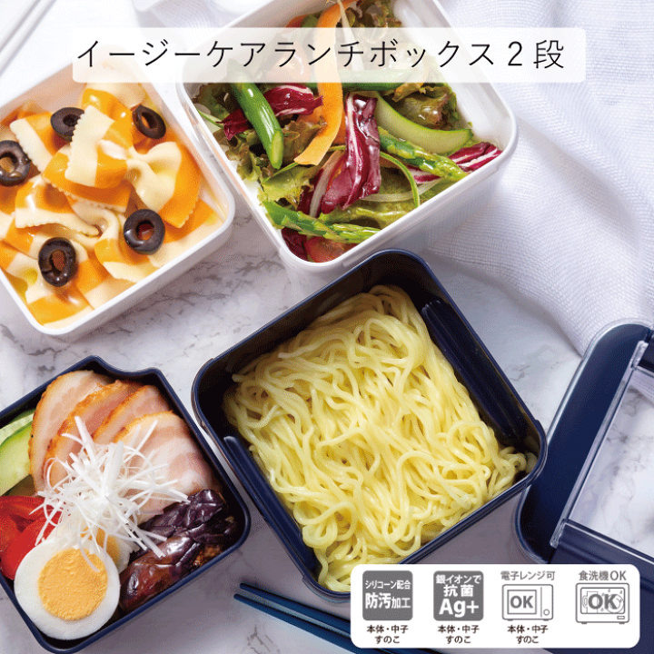 楽天市場】Lustroware 洗いやすいパッキンとフタ 一体式 抗菌