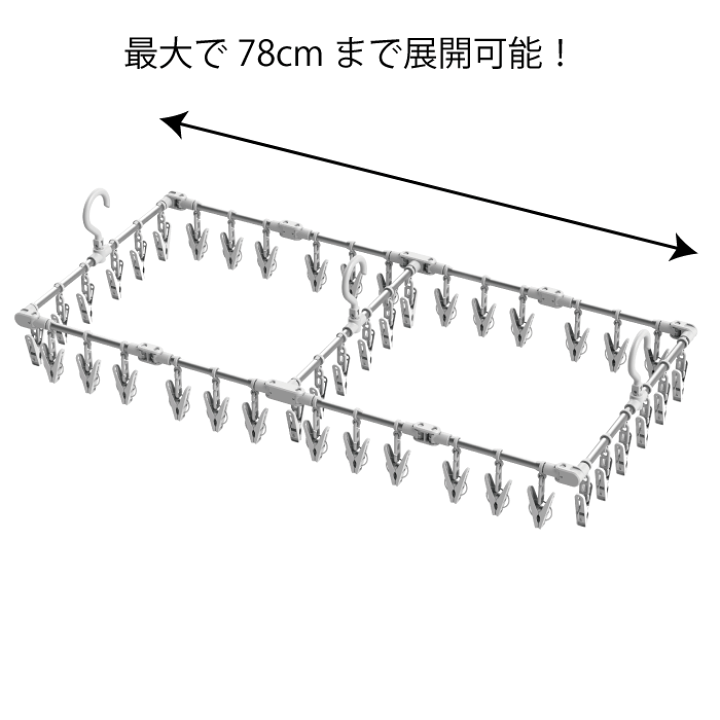 楽天市場】＼レビューで1000円クーポン!／ 伸縮アルミ角ハンガー 42P