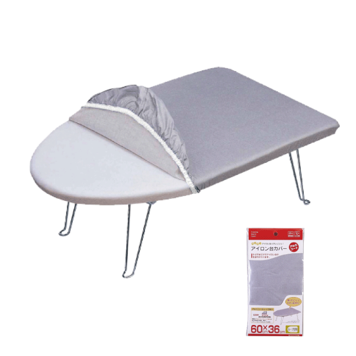 楽天市場】山崎実業 ループ型用 アイロン台 カバー アルミコート 60
