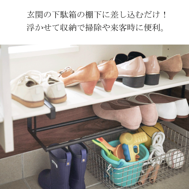 楽天市場】山崎実業 tower タワー 浮かせる伸縮シューズラック