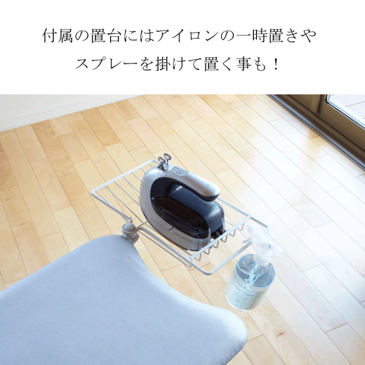 楽天市場】＼レビューで1000円クーポン!／ 山崎実業 アイロン台