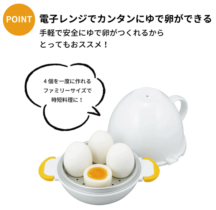 楽天市場】＼レビューで1000円クーポン!／ レンジでらくチン