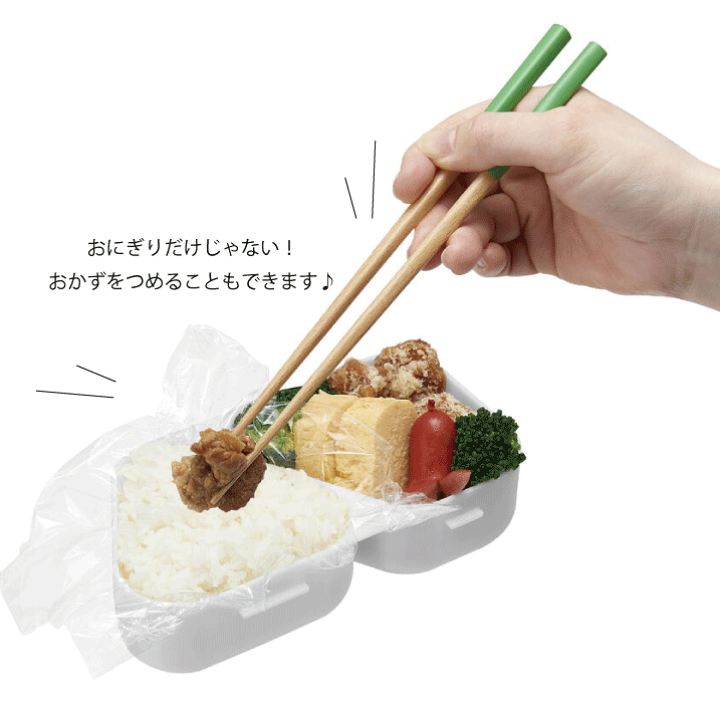 楽天市場】【○日本製】おにぎりランチケース 465ml おかず