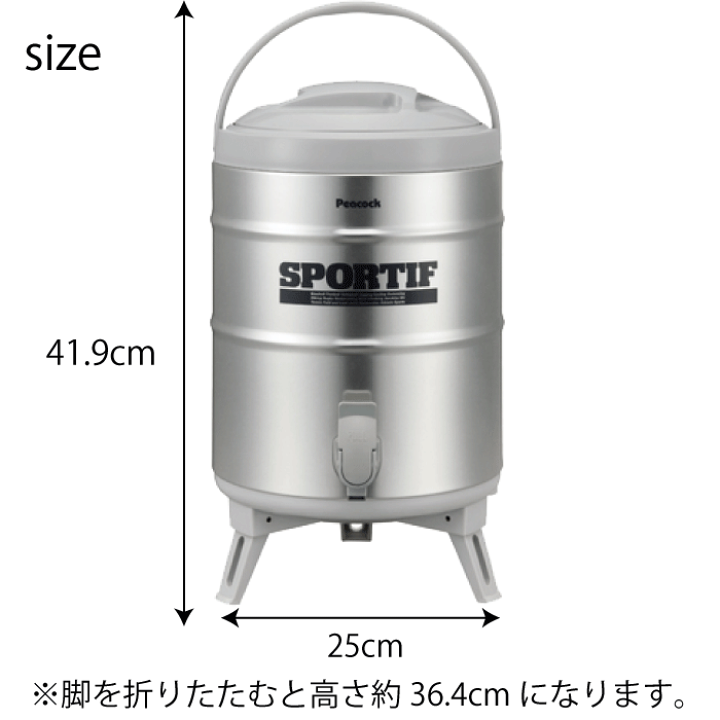 55%以上節約 楽天市場】ピーコック 9.5L 広口タイプ ステンレスキーパー ジャグ