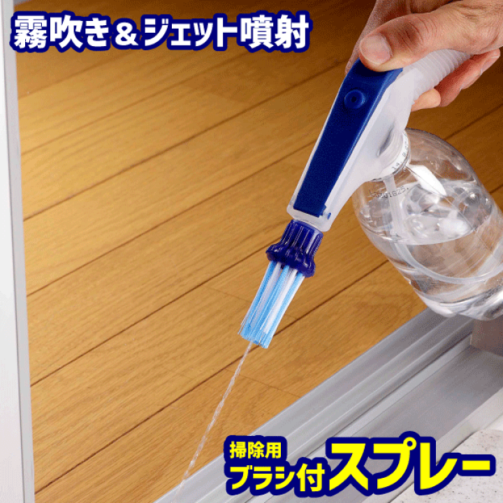 楽天市場】新しくブラシが付きました！ 加圧式ジェット