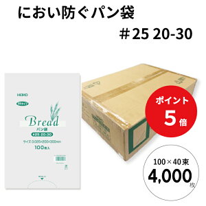 _r[1000~N[|!^ yP[X̔z ɂȂ  PP Hp #25 20-30 (11) 4,000 Zbg i100×40j20×30cmTCY hL  VW} wCR[ HEIKO Hi PP^Cv p 