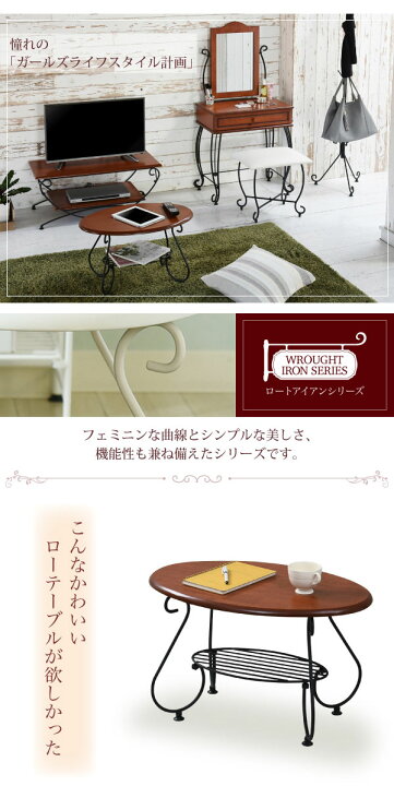楽天市場】＼レビューで1000円クーポン!／ ヨーロッパ風 ロート 