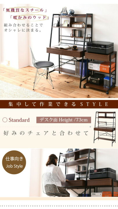 楽天市場】＼レビューで1000円クーポン!／ 2WAY パソコンデスク 上部 