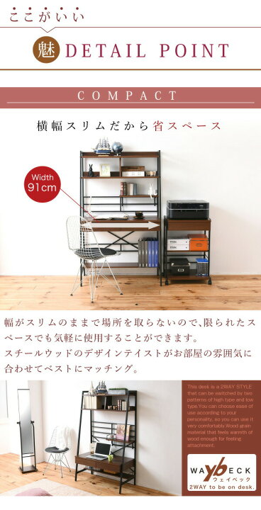楽天市場】＼レビューで1000円クーポン!／ 2WAY パソコンデスク 上部 