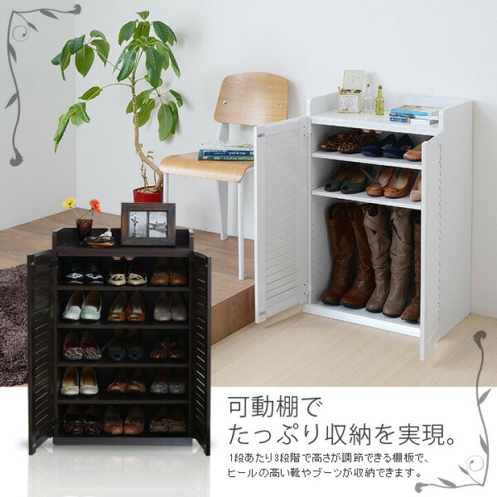 楽天市場】靴箱 シューズボックス 下駄箱 シューズラック 靴 収納 幅60 