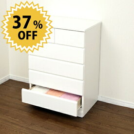 ＼レビューで1000円クーポン!／ シャイン ホワイトハイチェスト5段 ≪完成品≫※【メーカー直送品】【代引/同梱/返品不可】【個別送料計算】