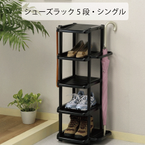 下駄箱 5段 シューズラック 玄関収納 ひとり暮らし スリムタイプ 靴収納ラック 楽天市場】プロフィックス くつ置けるん棚 5段シューズラック 幅36cm