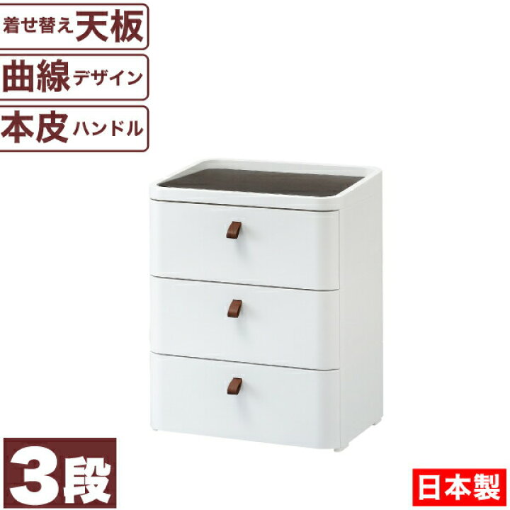 楽天市場】＼レビューで1000円クーポン!／ 【○日本製】曲線が美しい 