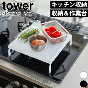  y|Cg5{zR ܂肽ݎKXRJo[ ^[ KXR֗[Ƒ ꂽLb`Xy[Xp ܂ tower [ R ȃXy[