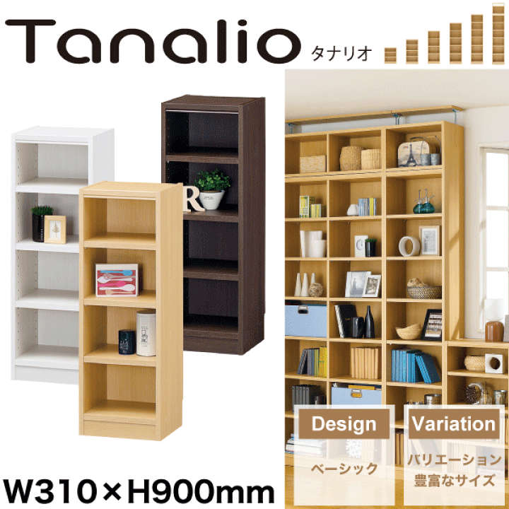 楽天市場】＼今ならレビューで1000円クーポン!／ Tanalio サイズ