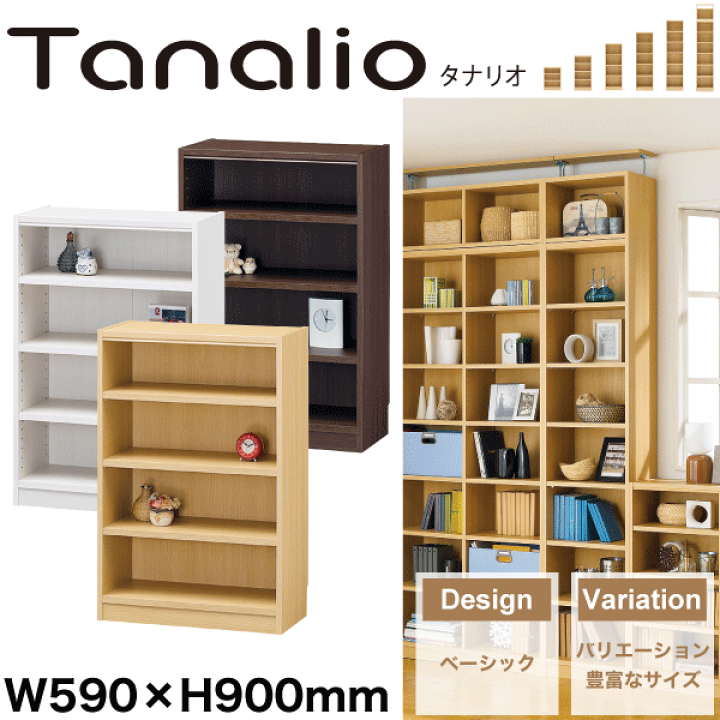 楽天市場】＼レビューで1000円クーポン!／ Tanalio サイズが豊富な