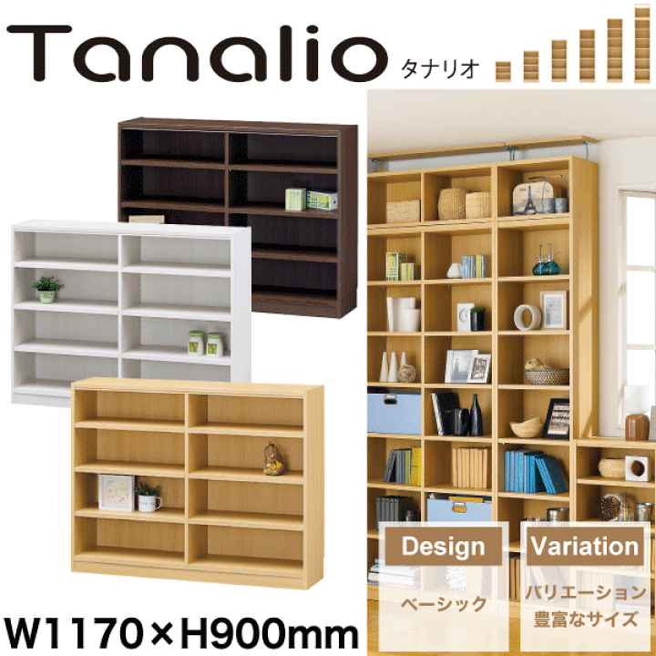 楽天市場】＼レビューで1000円クーポン!／ Tanalio オープン