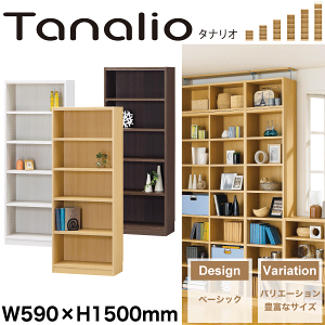 �_���r���[��1000�~�N�[�|��!�^ Tanalio �I�[�v�����b�N�V���[�Y ��590mm×����1800mm�^�C�v ���[�I �{�I �}���`���b�N �^�i���I���y���[�J�[�����i�z�y���/����/�ԕi�s�z�y�ʑ����v�Z�z