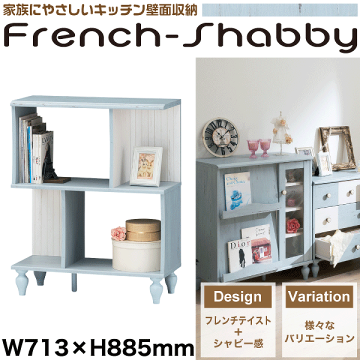 楽天市場】【廃番。完売】フレンチテイストにシャビー感をプラスした
