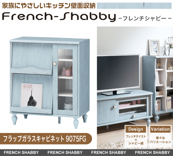 楽天市場】【廃番。完売】フレンチテイストにシャビー感をプラスした