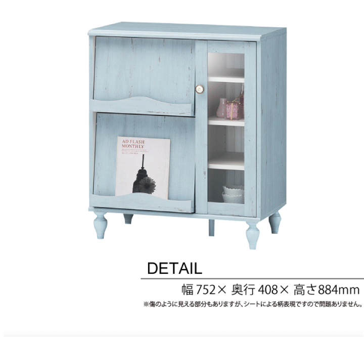 楽天市場】【廃番。完売】フレンチテイストにシャビー感をプラスした