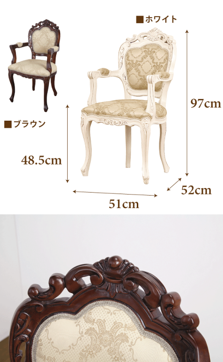 楽天市場】＼レビューで1000円クーポン!／ クラシック家具