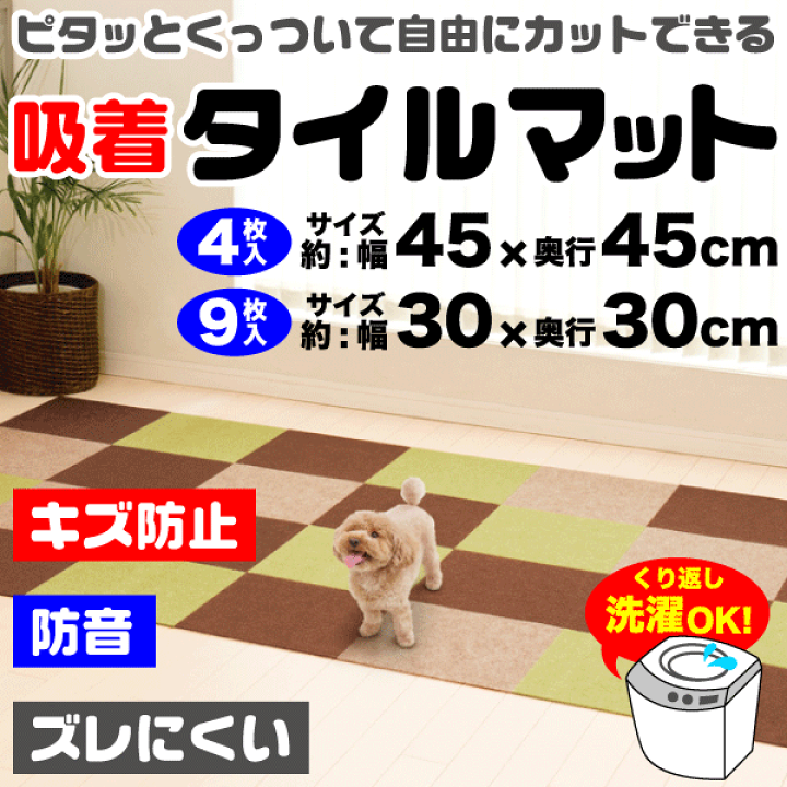 楽天市場】【廃番。急遽完売の場合有】置くだけ簡単吸着！ 洗っ