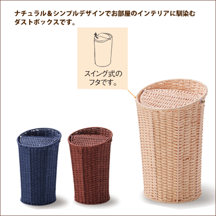 楽天市場】【在庫少。急遽完売の場合有】ペーパー材使用 バスケット