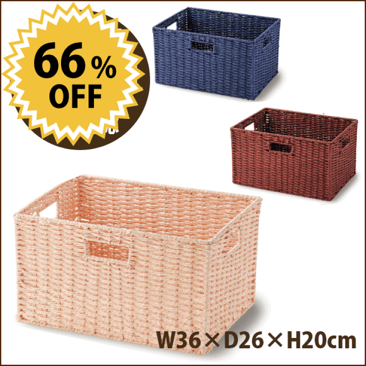 楽天市場】【ネイビー・レッド完売の場合有】ペーパー材使用