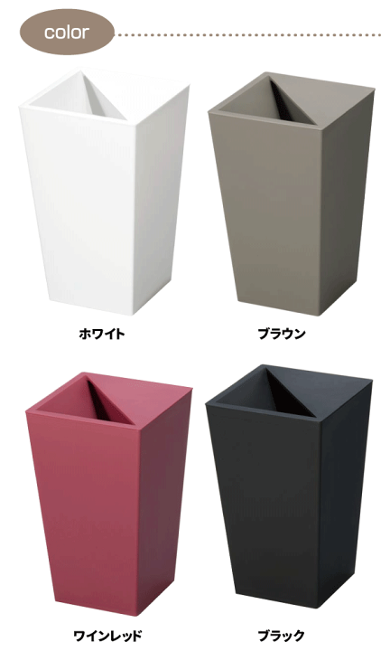 楽天市場】【RD廃番完売】ゴミを隠す フタ付き ごみ箱 UNEED 楽天市場】【RD廃番完売】ゴミを隠す フタ付き ごみ箱 UNEED