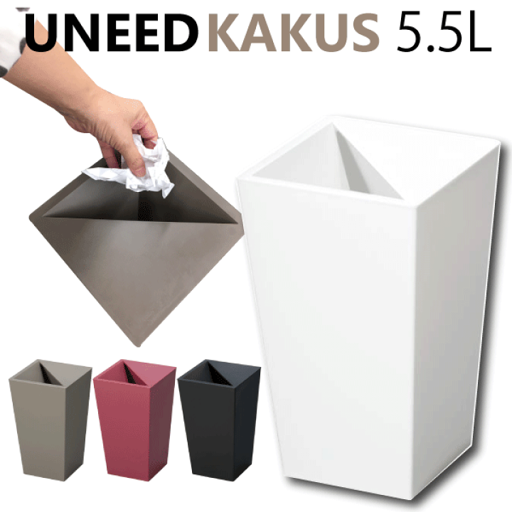 安心 保証 (まとめ) スクエア型 ダストボックス/ゴミ箱 〔5.5L ホワイト〕 レザー風 『ユニード カクス』 〔×30個セット〕 | torringtonparkinsonssupportgroup.com