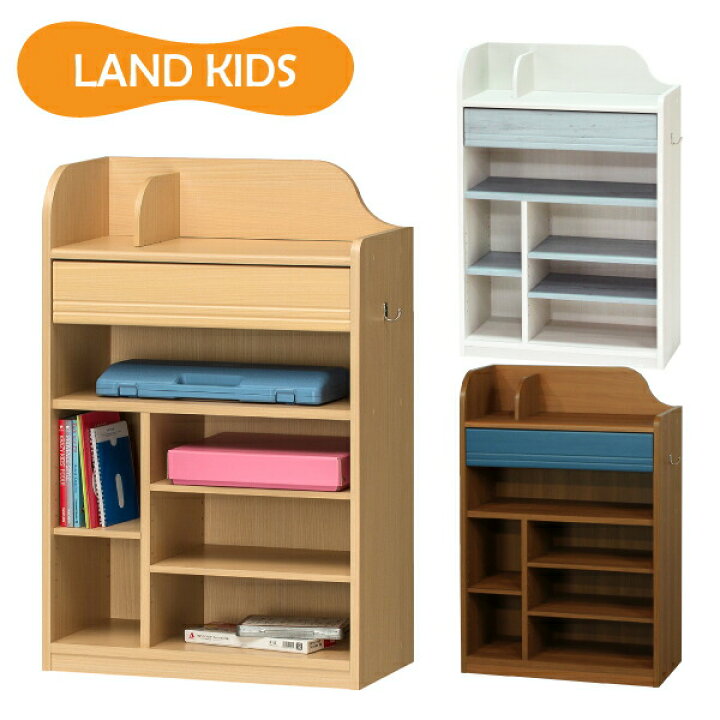 楽天市場】【廃番完売】学校道具をたっぷり収納 ランドセルラック 浅型 
