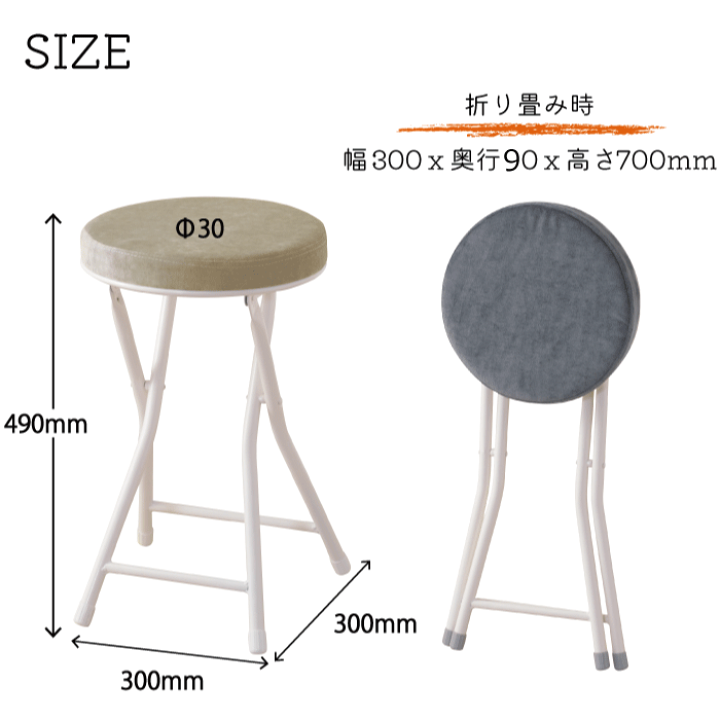 丸椅子 楽天市場】折りたたみ椅子 背もたれなし 丸椅子タイプ(4脚セット