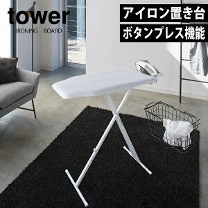 _r[1000~N[|!^ y|Cg5{zR y X^h AC ^[ tower  13iK ubN zCg ܂肽 mg[ X^hAC YAMAZAKI