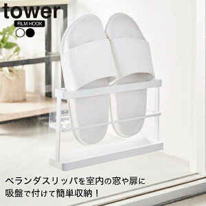 y|Cg5{zR tower ^[ c[EFCx_ XbpbN g[tzCgubN2WAY x_ Xbp bN tBtbN ǖ KX   O 󂯃g[