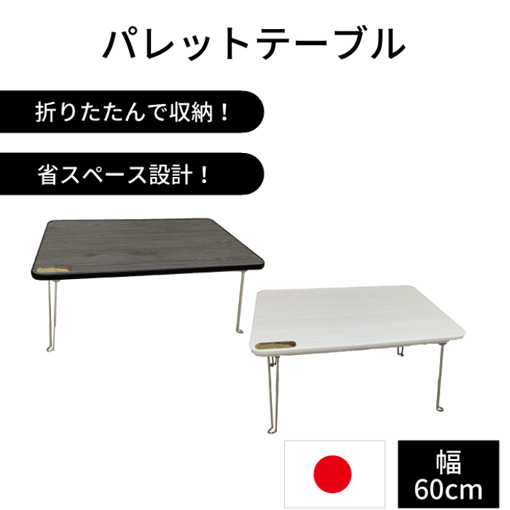 楽天市場】【廃番。急遽完売の場合有】【○日本製】折りたたみ 