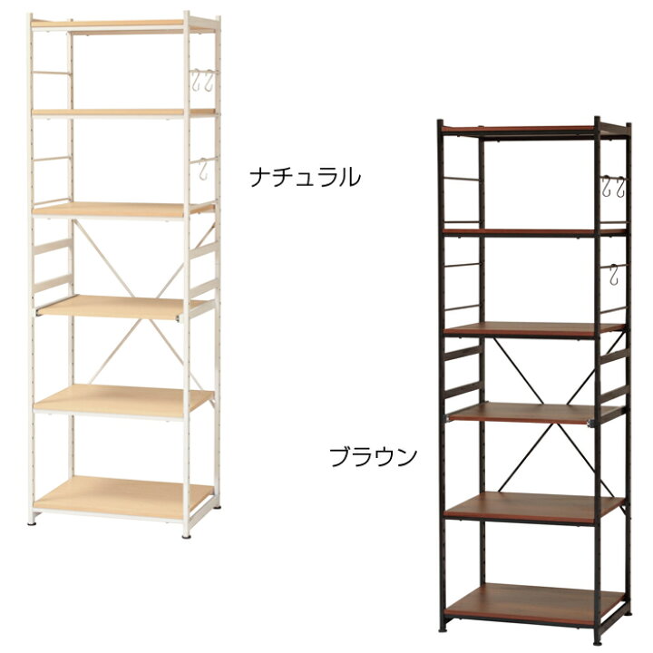 楽天市場】フリーラック レギュラー タイプ 幅58cm 6段 スライド棚付き 