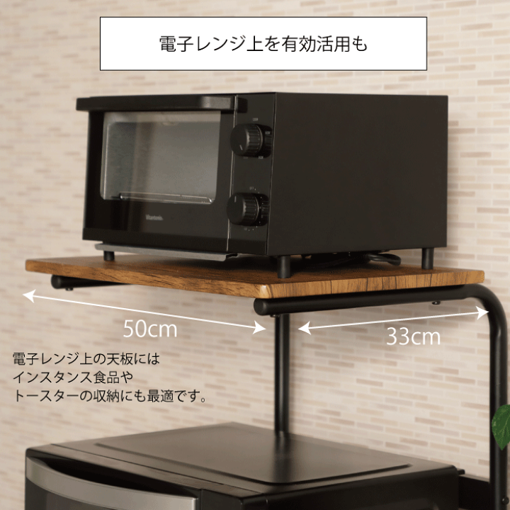 楽天市場】キャスター付 キッチンレンジワゴン ハイタイプ