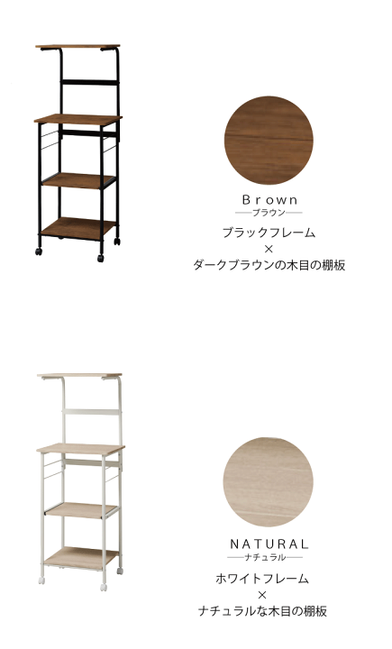 楽天市場】キャスター付 キッチンレンジワゴン ハイタイプ