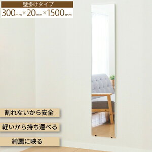 yʁS yĊȂǊ|~[ 30×150 TCY 150cm 30cm Ȃ KX  Z[teB~[ y ǖ p  p[ ~[ S q EH[~[y