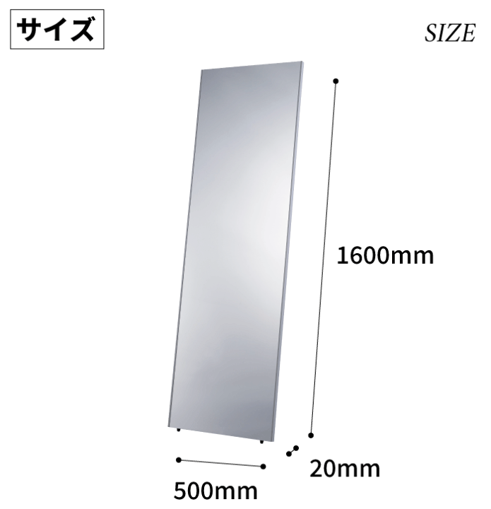 パール金属 割れない ミラー 鏡 壁掛け 50×160cm 軽量 全身 姿見 Amazon.co.jp: 【BLKP】パール金属 【フェーズフリー認定商品】 軽くて