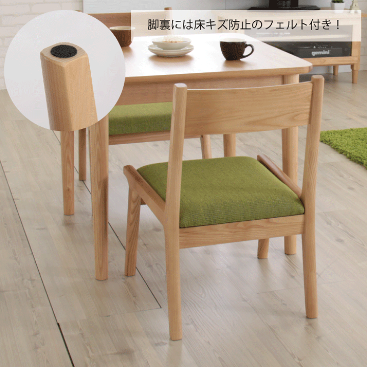 楽天市場】ダイニングチェア 椅子 1脚 完成品 ダイニング リビング